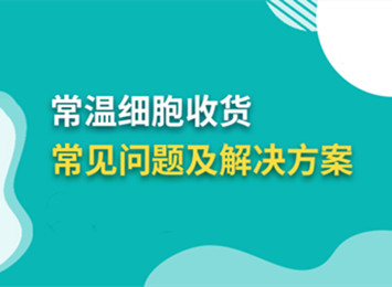 实验指南栏目相关图片