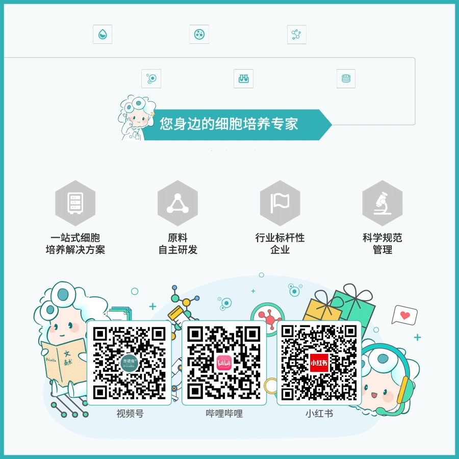普诺赛视频号二维码 普诺赛视频号二维码