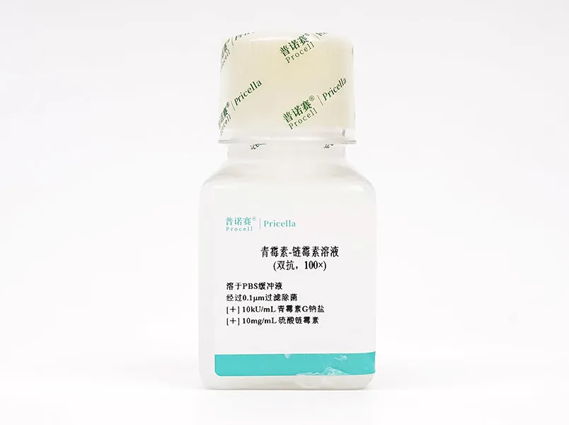 普诺赛®抗生素系列产品 普诺赛®抗生素系列产品