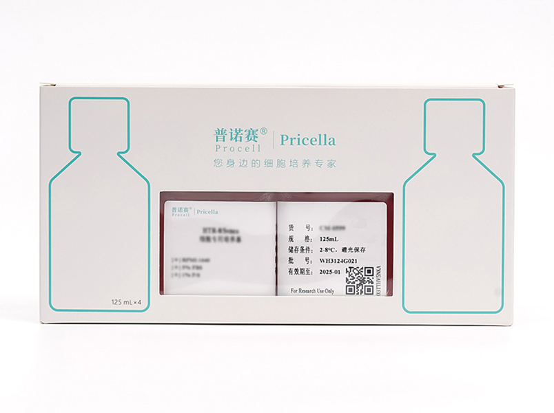 Granta-519细胞专用培养基