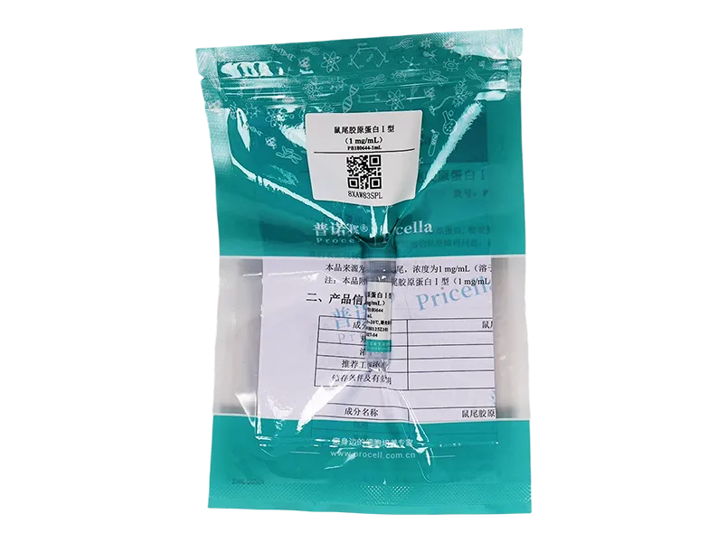 鼠尾胶原蛋白Ⅰ型（1 mg/mL）